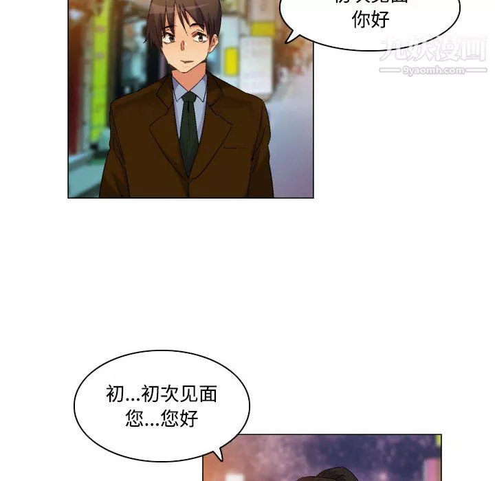 约神-第76话 - 图片 8