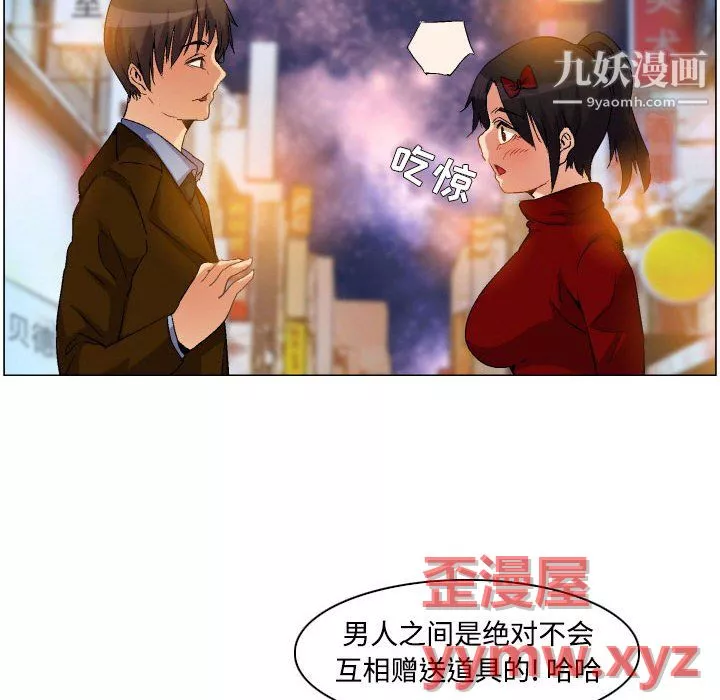 约神-第76话 - 图片 12