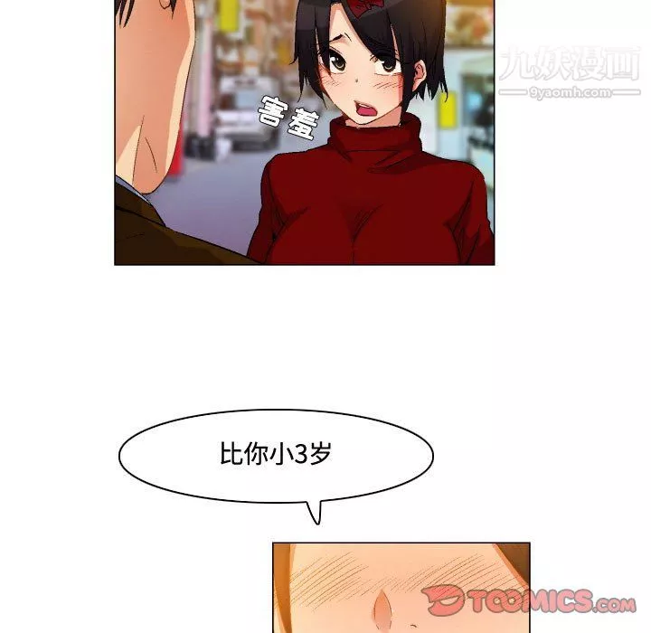 约神-第76话 - 图片 15