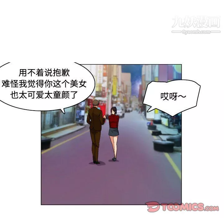 約神第76話