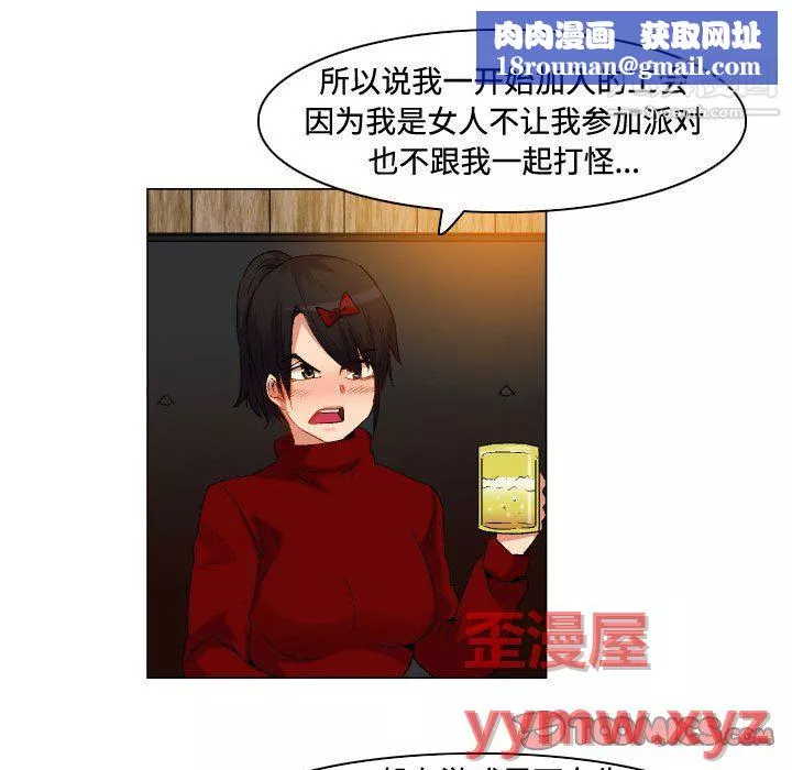 約神第76話