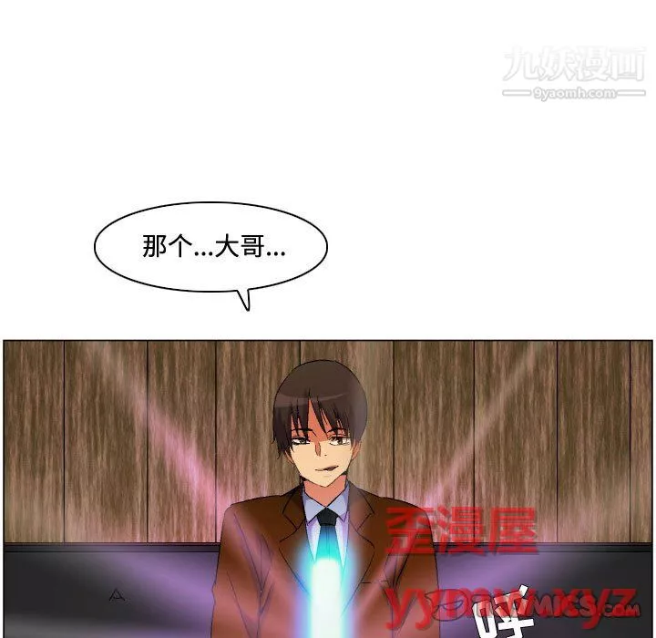 约神-第76话 - 图片 29