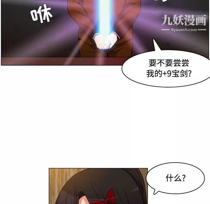 约神-第76话 - 图片 30