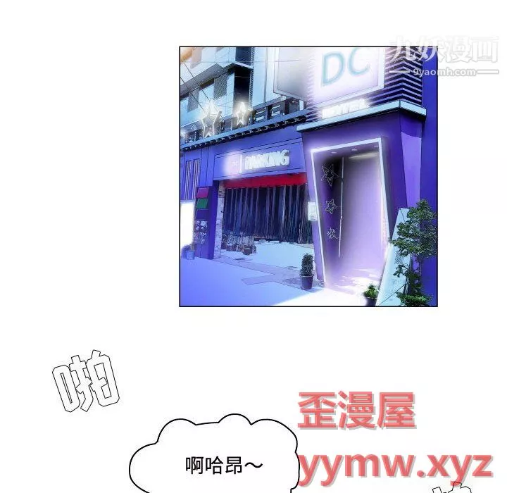 约神-第76话 - 图片 32