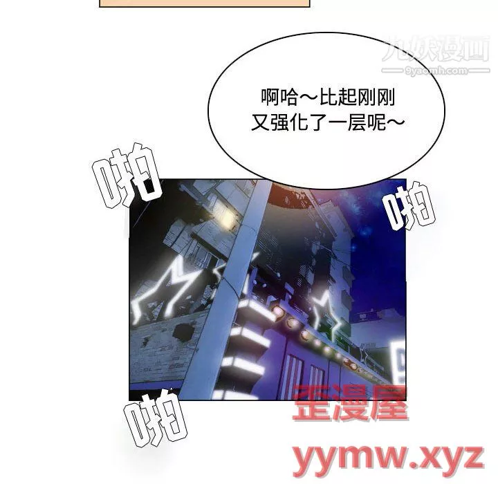 约神-第76话 - 图片 40