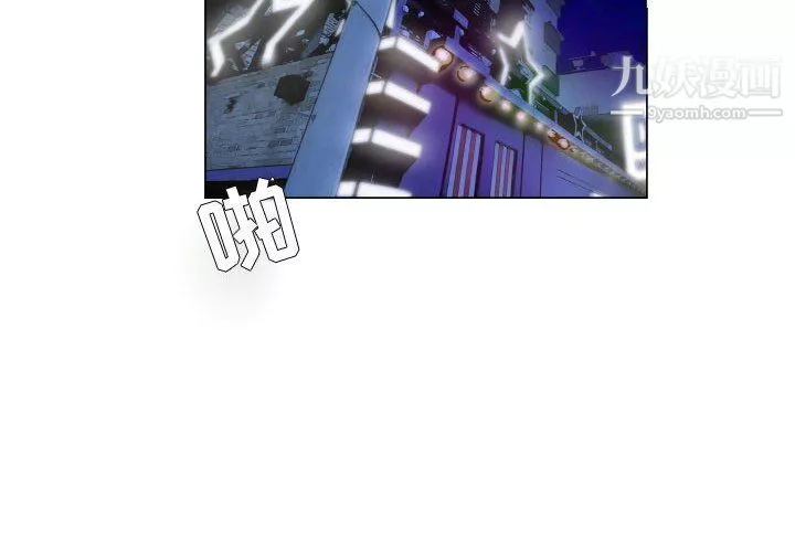 約神第77話