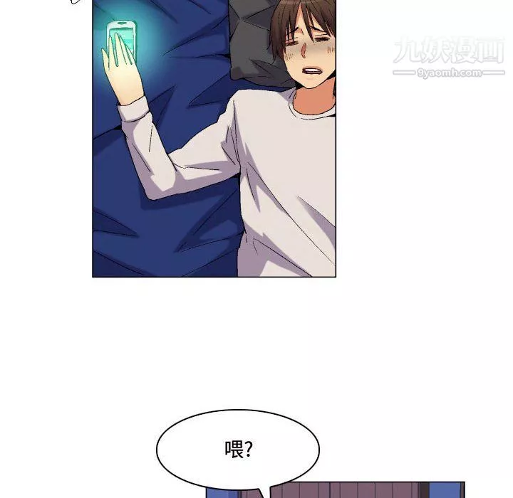 約神第77話