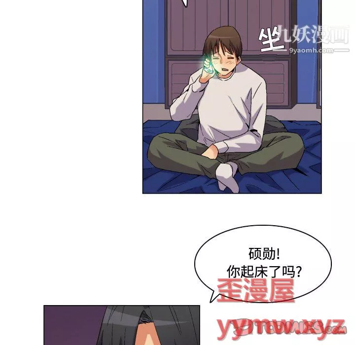 约神-第77话 - 图片 13