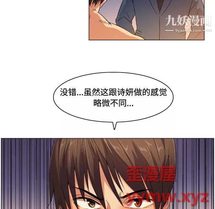 约神-第78话 - 图片 22