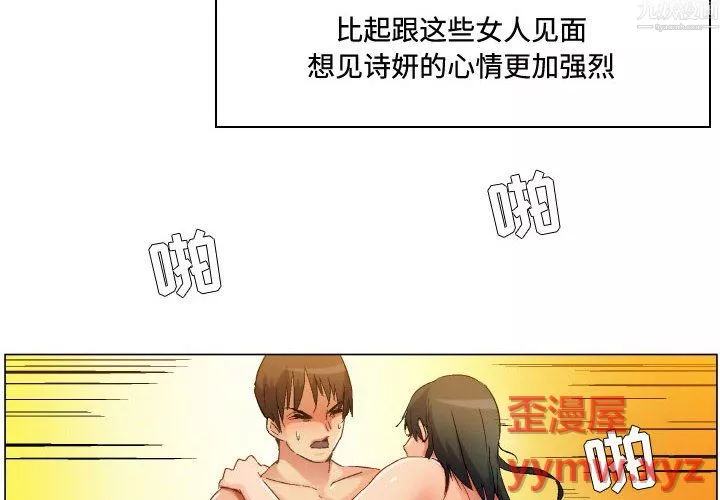 约神-第79话 - 图片 4