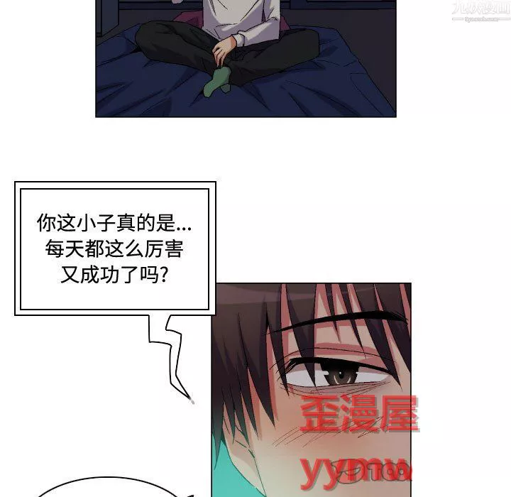 約神第79話