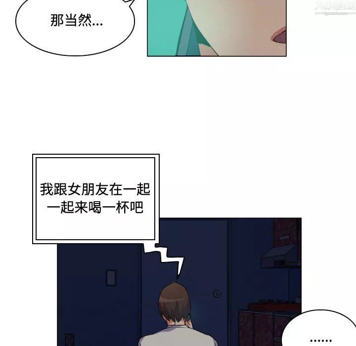 约神-第79话 - 图片 18