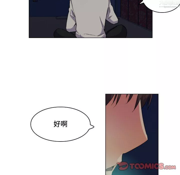 約神第79話