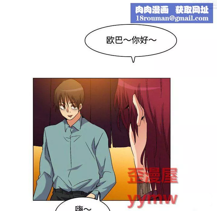 約神第79話