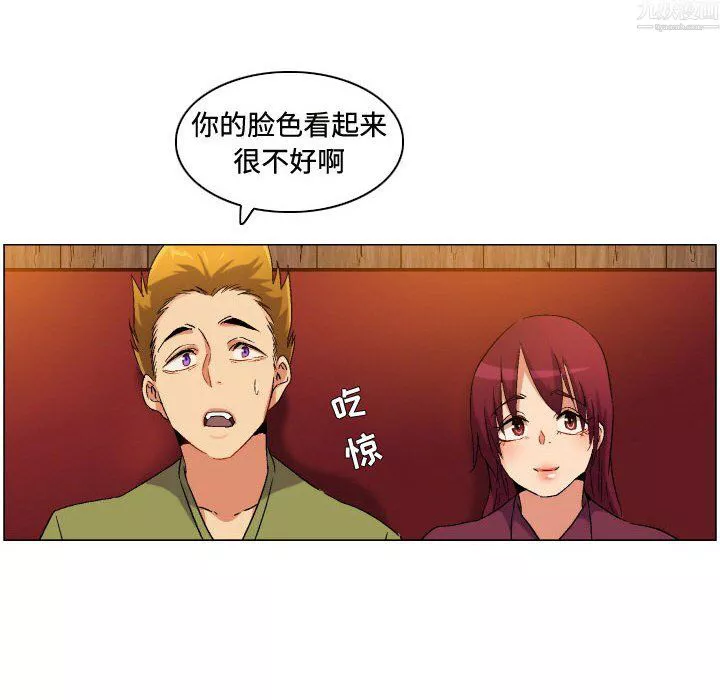 约神-第79话 - 图片 24
