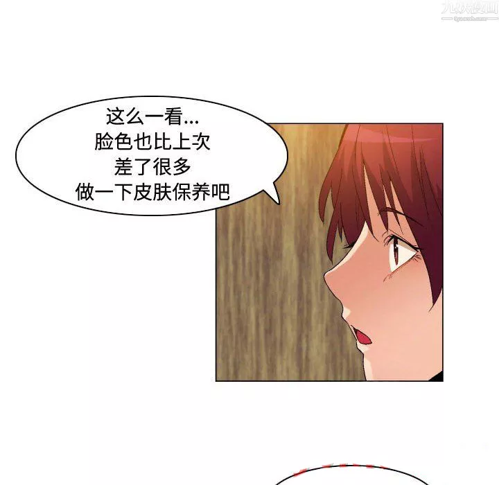约神-第79话 - 图片 26