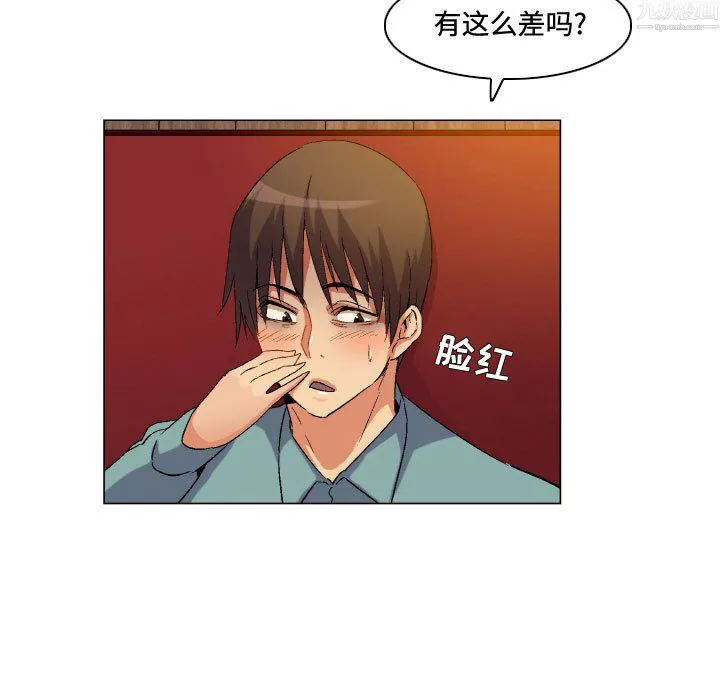 約神第79話