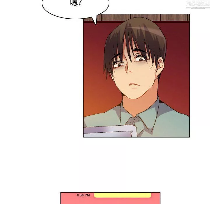 约神-第79话 - 图片 32
