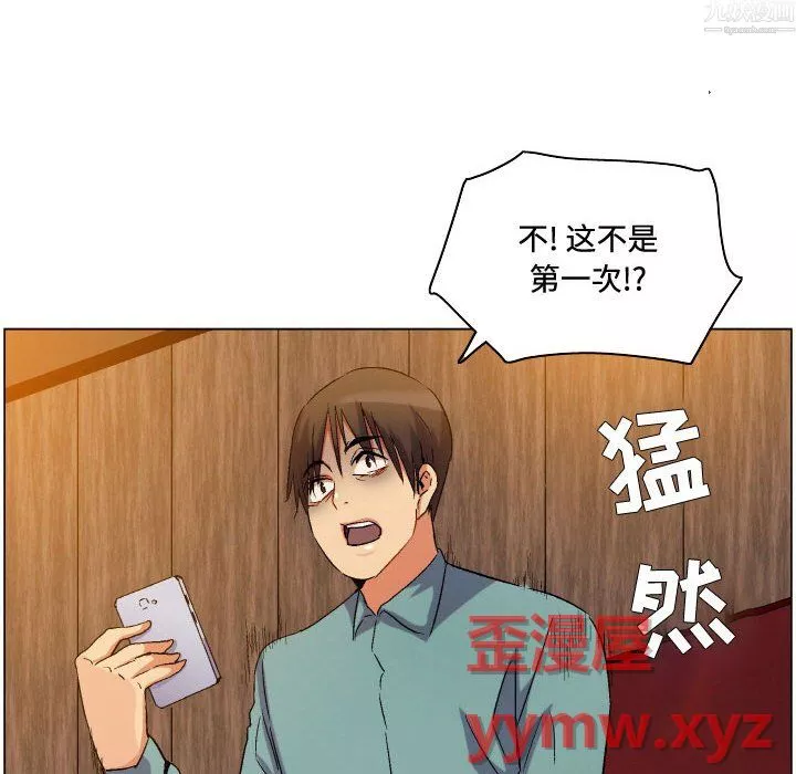 约神-第79话 - 图片 40