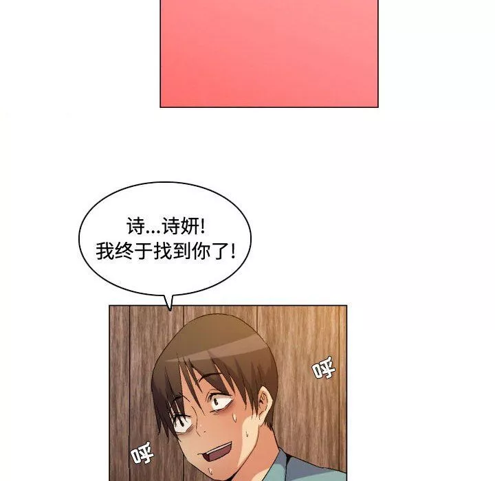 約神第80話