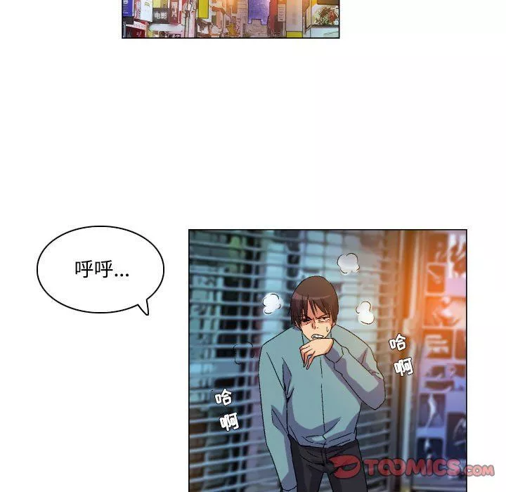 约神-第80话 - 图片 19