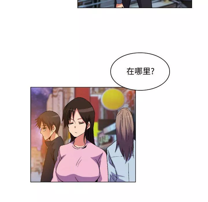 约神-第80话 - 图片 20