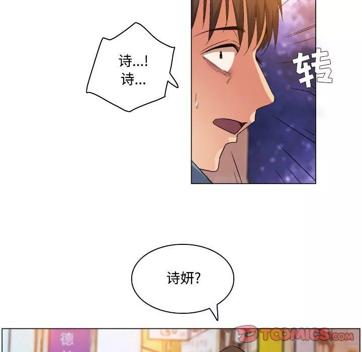 約神第80話
