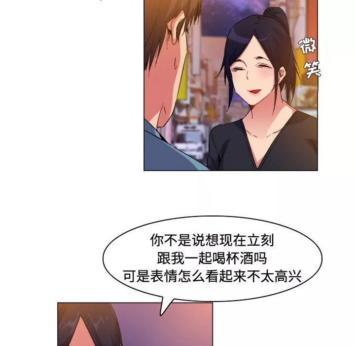 約神第80話
