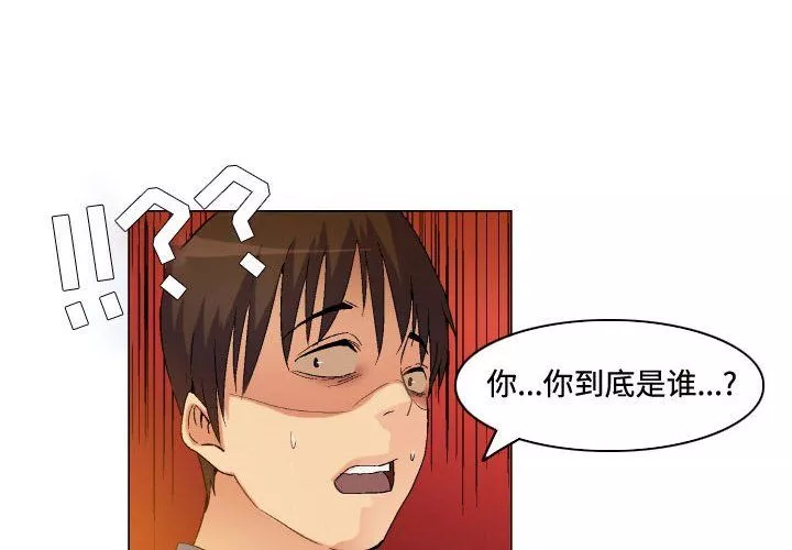 約神第81話