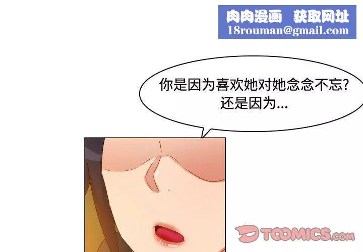 约神-第81话 - 图片 1