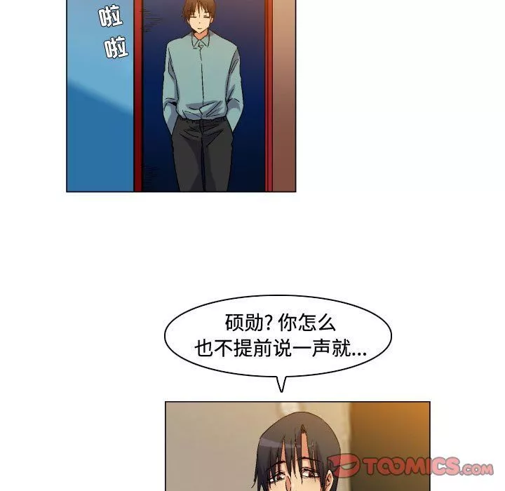 约神-第81话 - 图片 15