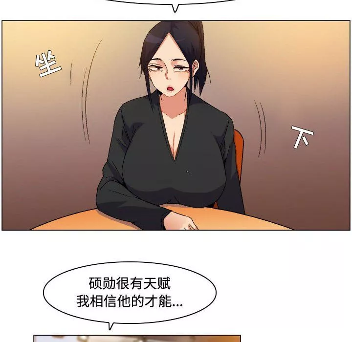 約神第81話