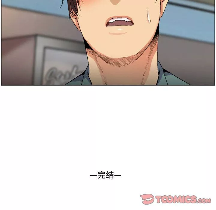 约神-第81话 - 图片 43
