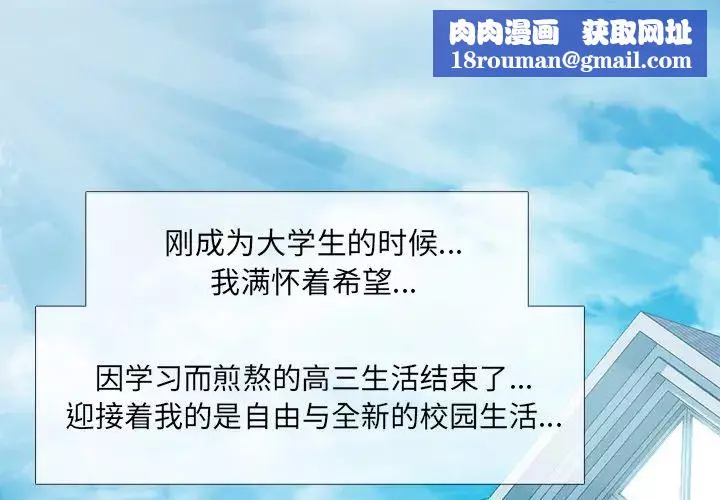 心機女教授第1话