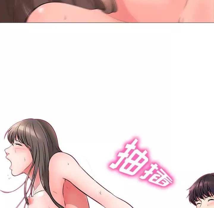 心機女教授第1话