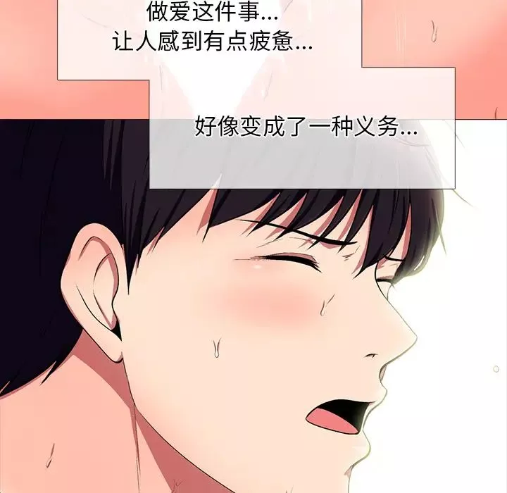 心機女教授第1话