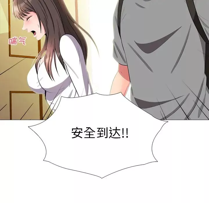 心机女教授-第1话 - 图片 59
