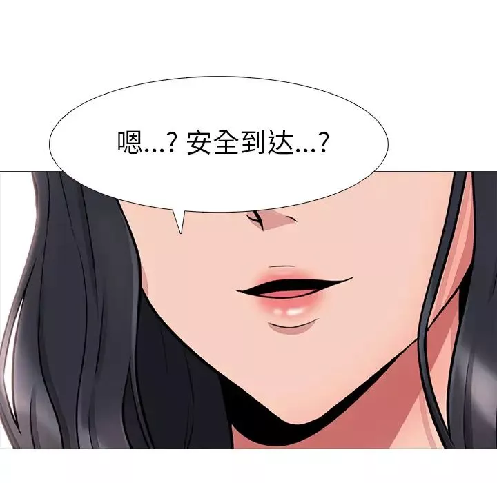 心机女教授-第1话 - 图片 60