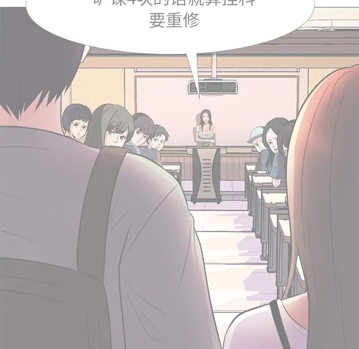 心机女教授第1话