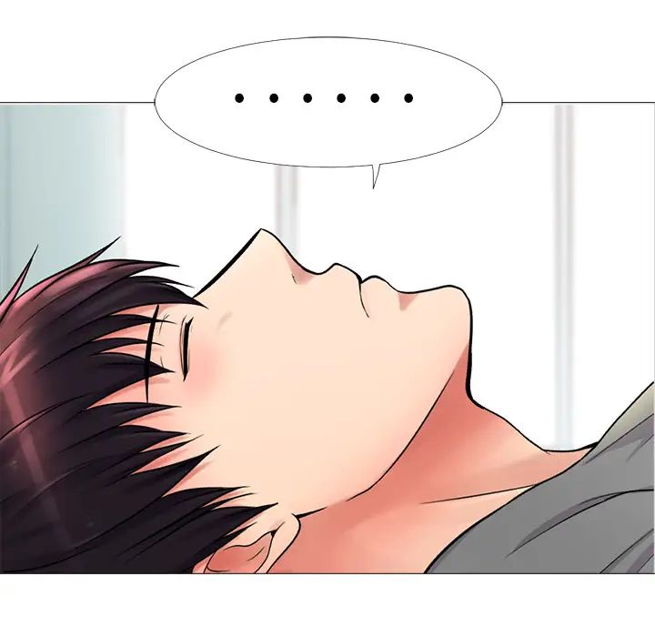 心機女教授第1话