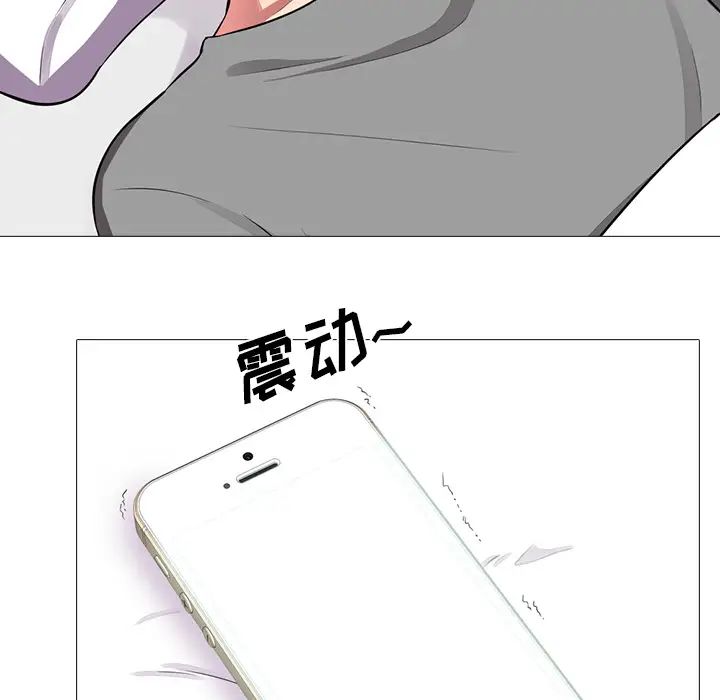 心机女教授第1话