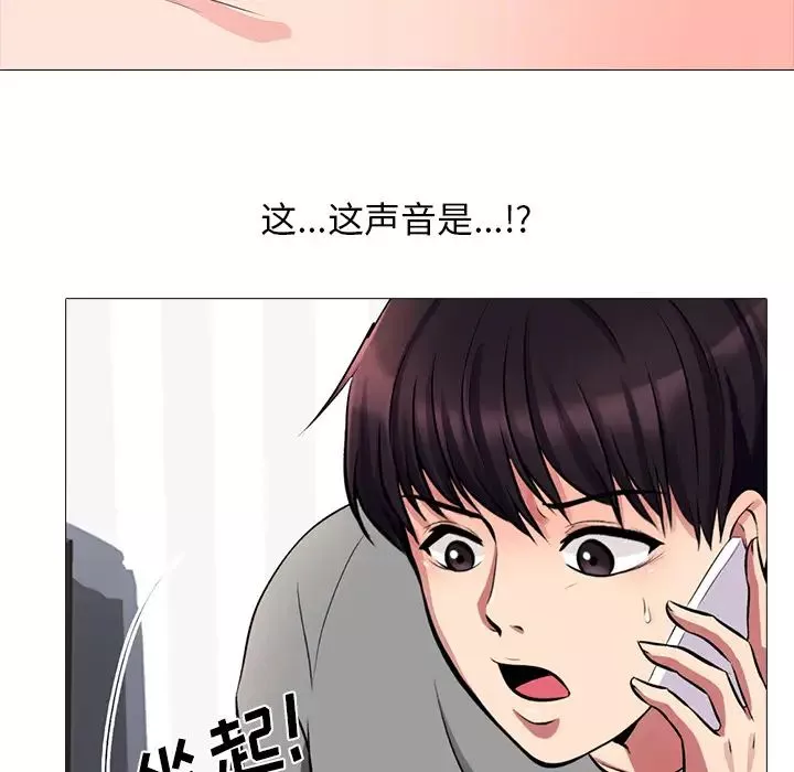 心机女教授-第1话 - 图片 115