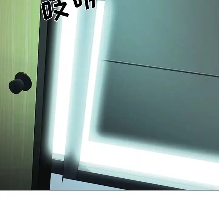 心機女教授第1话