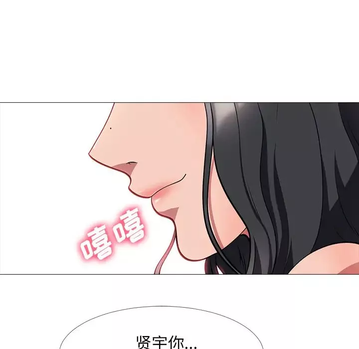 心机女教授-第2话 - 图片 20