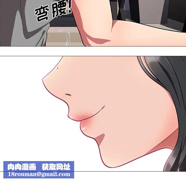 心机女教授第2话