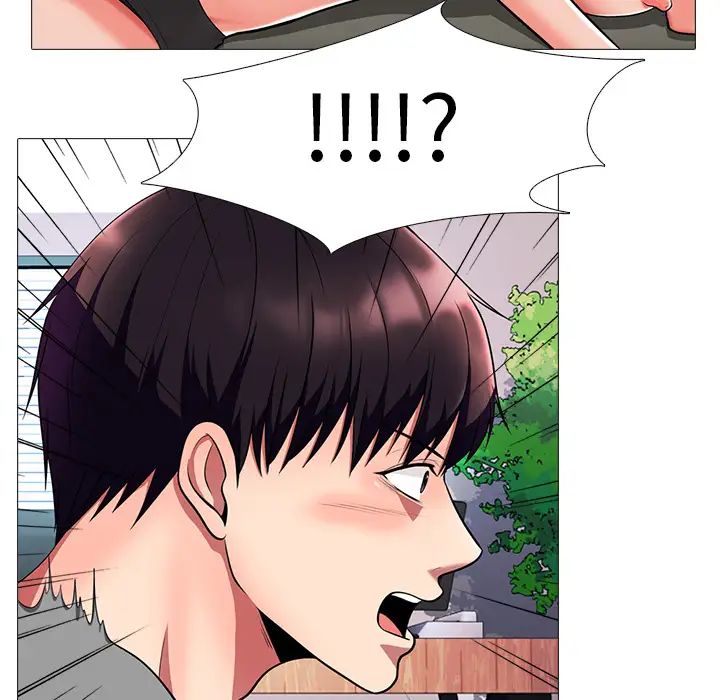 心机女教授第2话