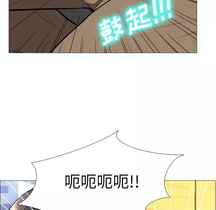 心機女教授第2话