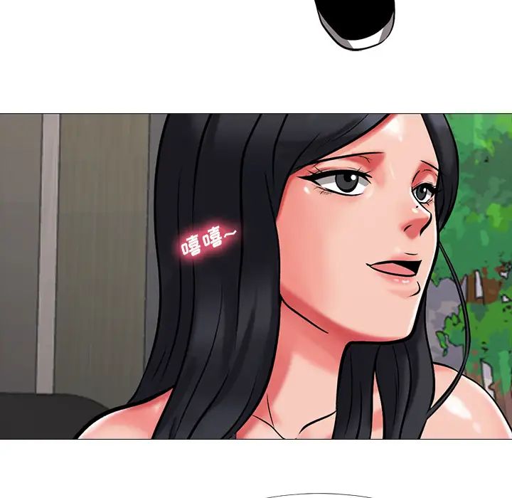 心機女教授第2话