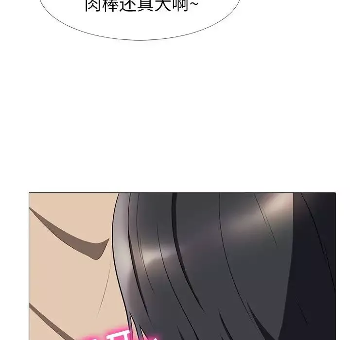 心机女教授-第3话 - 图片 43
