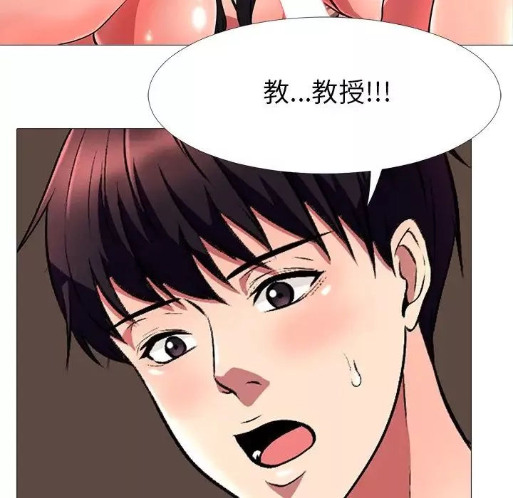 心机女教授-第3话 - 图片 59
